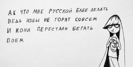 Смешные рисунки с надписями (30 картинок)