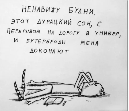 Смешные рисунки с надписями (30 картинок)
