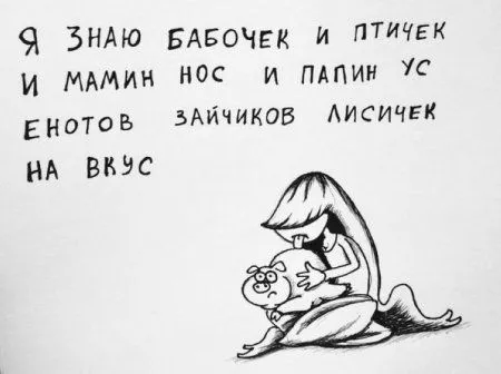 Смешные рисунки с надписями (30 картинок)