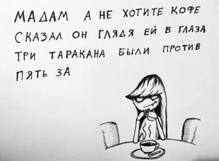 Смешные рисунки с надписями (30 картинок)