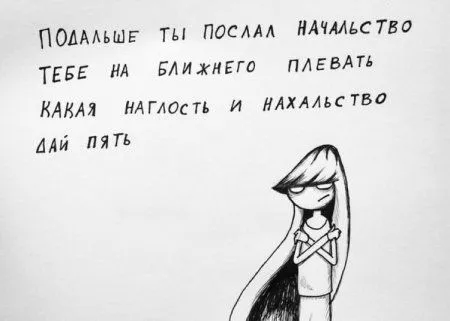 Смешные рисунки с надписями (30 картинок)