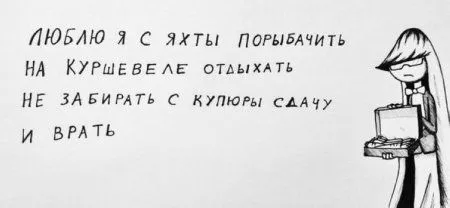 Смешные рисунки с надписями (30 картинок)