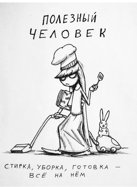 Смешные рисунки с надписями (30 картинок)