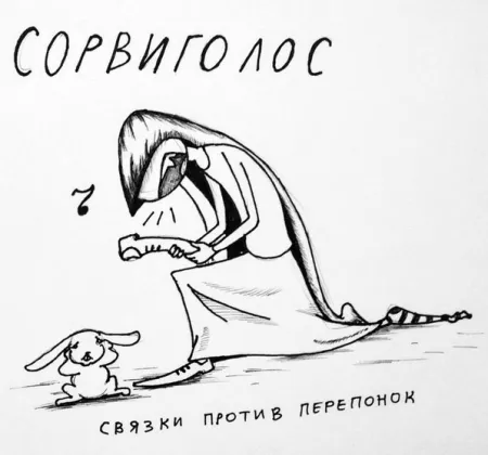 Смешные рисунки с надписями (30 картинок)