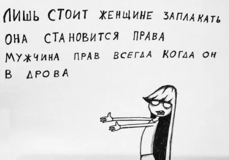 Смешные рисунки с надписями (30 картинок)