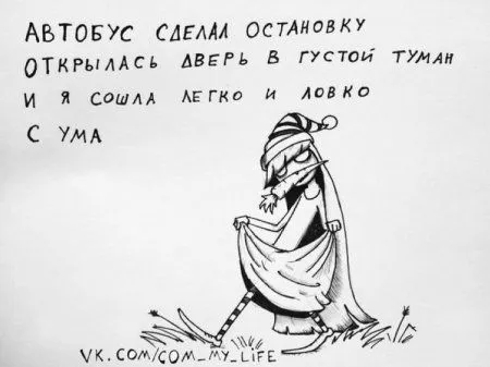 Смешные рисунки с надписями (30 картинок)