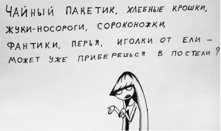 Смешные рисунки с надписями (30 картинок)