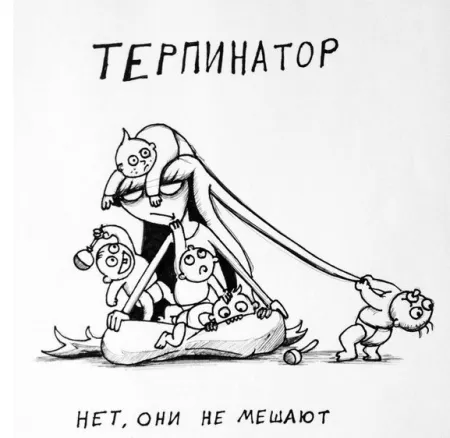 Смешные рисунки с надписями (30 картинок)