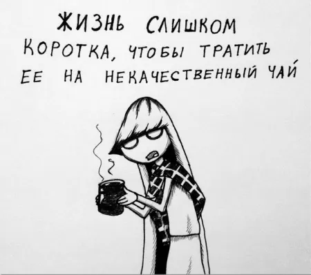 Смешные рисунки с надписями (30 картинок)