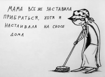Смешные рисунки с надписями (30 картинок)