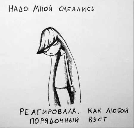 Смешные рисунки с надписями (30 картинок)