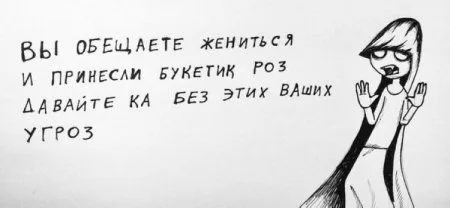 Смешные рисунки с надписями (30 картинок)