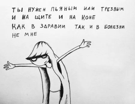 Смешные рисунки с надписями (30 картинок)