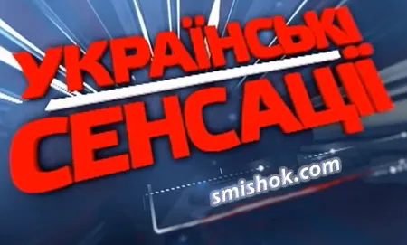 Украинские сенсации. Украденный полуостров