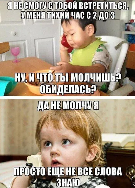 Приколы в картинках с надписями