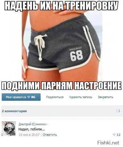 О чем пишут социальных сетях