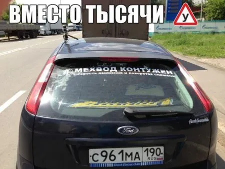 Авто приколы, для автолюбителей