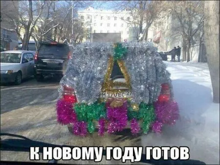 Авто приколы, для автолюбителей