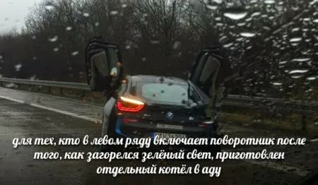 Авто приколы, для автолюбителей