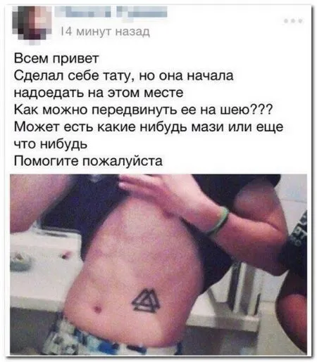 Смешные комментарии из социальных сетей (30 фото)