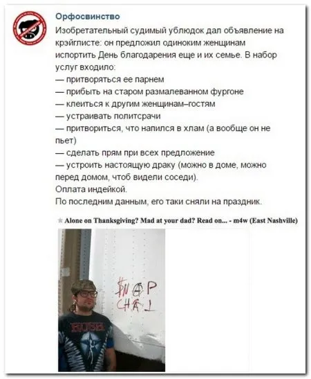 Смешные комментарии из социальных сетей (30 фото)