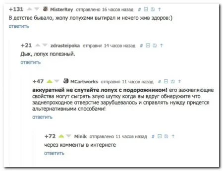 Смешные комментарии из социальных сетей (30 фото)