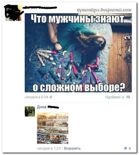 Смешные комментарии из социальных сетей (30 фото)
