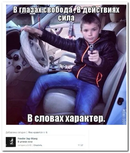 Смешные комментарии из социальных сетей (30 фото)