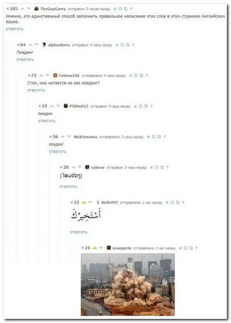 Смешные комментарии из социальных сетей (30 фото)
