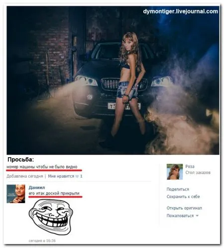 Смешные комментарии из социальных сетей (30 фото)