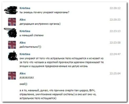 Смешные комментарии из социальных сетей (30 фото)