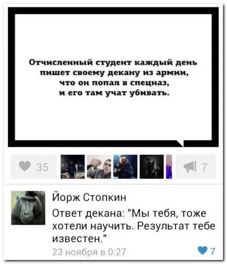 Смешные комментарии из социальных сетей (30 фото)