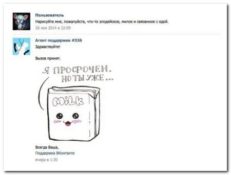 Смешные комментарии из социальных сетей (30 фото)