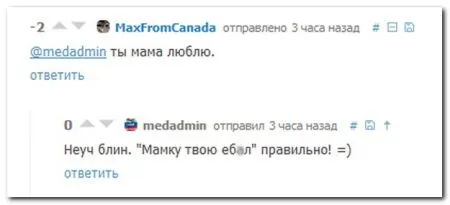 Смешные комментарии из социальных сетей (30 фото)