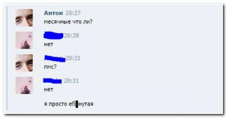Смешные комментарии из социальных сетей (30 фото)