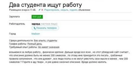 Есть новые фото приколы, заходи