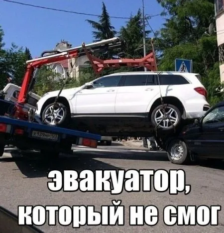 Автомобильные приколы от 7-12-2014