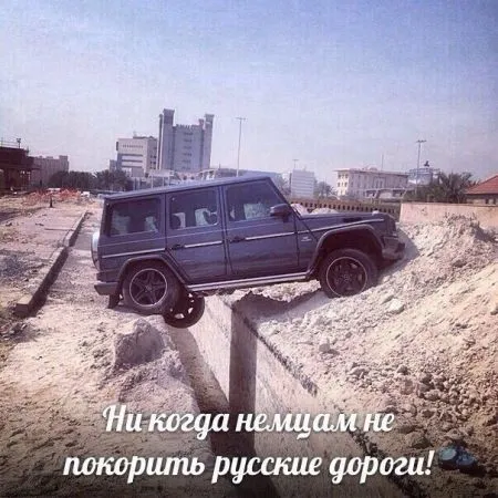 Автомобильные приколы от 7-12-2014