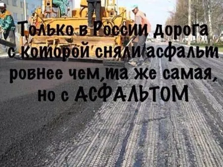 Автомобильные приколы от 7-12-2014