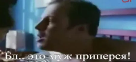 Любовники 80 уровня