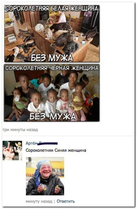Смешные комментарии из социальных сетей (30 шт)