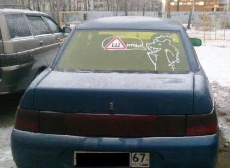 Подборка автоприколов