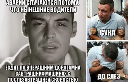 Подборка автоприколов