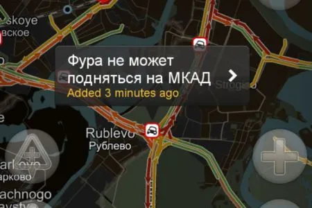 Автомобилисты двух столиц о пробках на дорогах