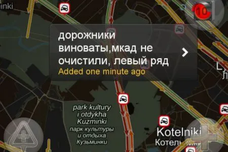 Автомобилисты двух столиц о пробках на дорогах