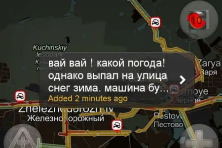 Автомобилисты двух столиц о пробках на дорогах