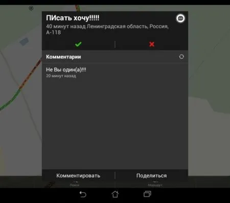 Автомобилисты двух столиц о пробках на дорогах