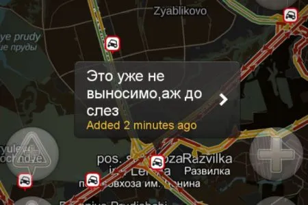 Автомобилисты двух столиц о пробках на дорогах