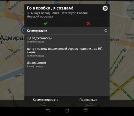 Автомобилисты двух столиц о пробках на дорогах