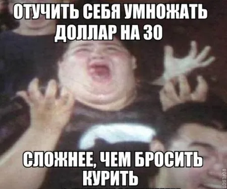 Коту котлетку, тебе фото приколы